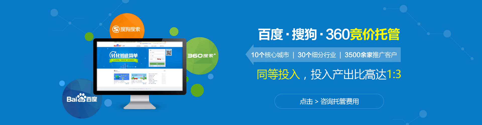迪庆信息流运营